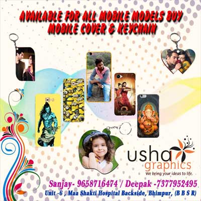 mobile-cover-keychain-design